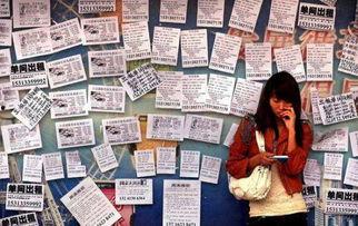 最新爆料房租出租信息网,海量房源一网打尽，租房新选择  第1张