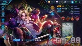 最新的皮肤爆料有哪些,潮流元素与经典再现  第3张