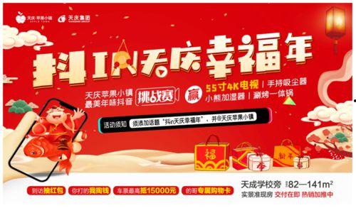 天水爆料最新消息,揭秘事件背后惊人真相 第1张 天水爆料最新消息,揭秘事件背后惊人真相 第1张