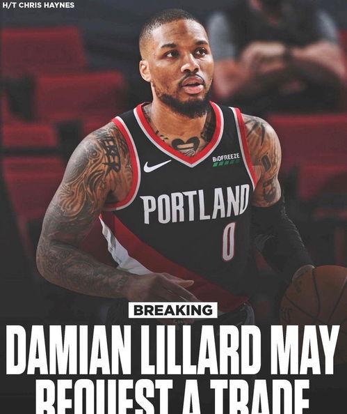 最新爆料利拉德视频,赛场风采再现，揭秘篮球巨星幕后训练  第2张