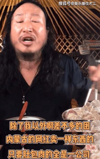 毛子哥爆料恩克原视频,独家幕后花絮大公开 第2张 毛子哥爆料恩克原视频,独家幕后花絮大公开 第2张